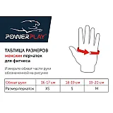 Рукавички для фітнесу PowerPlay 2935 жіночі Сіро-Оранжеві S фото товару