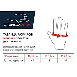 Рукавички для фітнесу PowerPlay 2935 жіночі Сіро-Сині XS фото товару