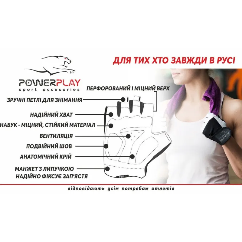 Фітнес рукавички PowerPlay 3418 жіночі Сині M фото товару