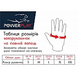 Велорукавички PowerPlay 6556 Чорні XXL фото товара