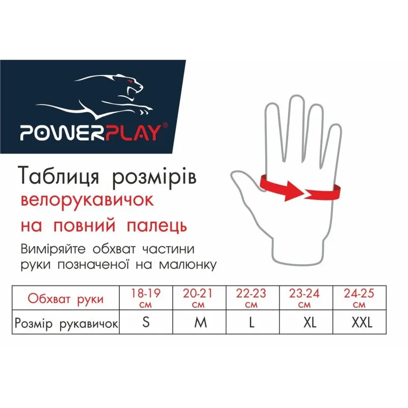 Велорукавички PowerPlay 6588 Чорні XL фото товару