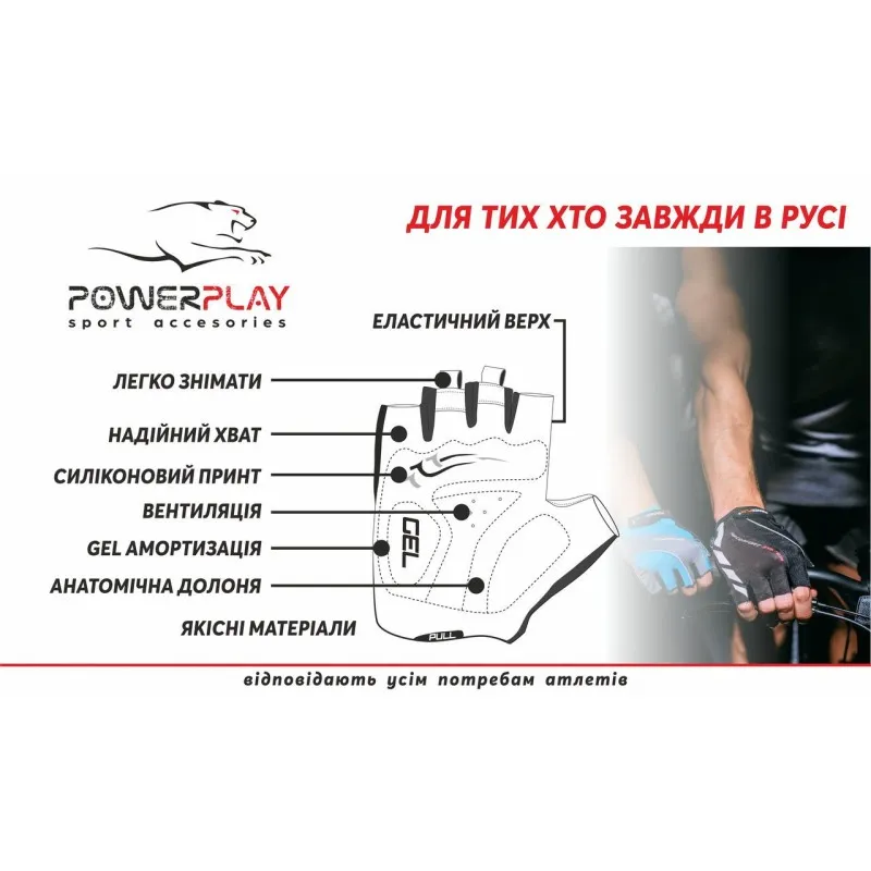 Велорукавички PowerPlay 5004 А Рожеві S фото товару