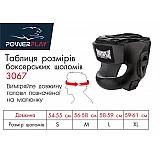 Боксерський шолом тренувальний PowerPlay 3067 з бампером PU + Amara Чорний L фото товара