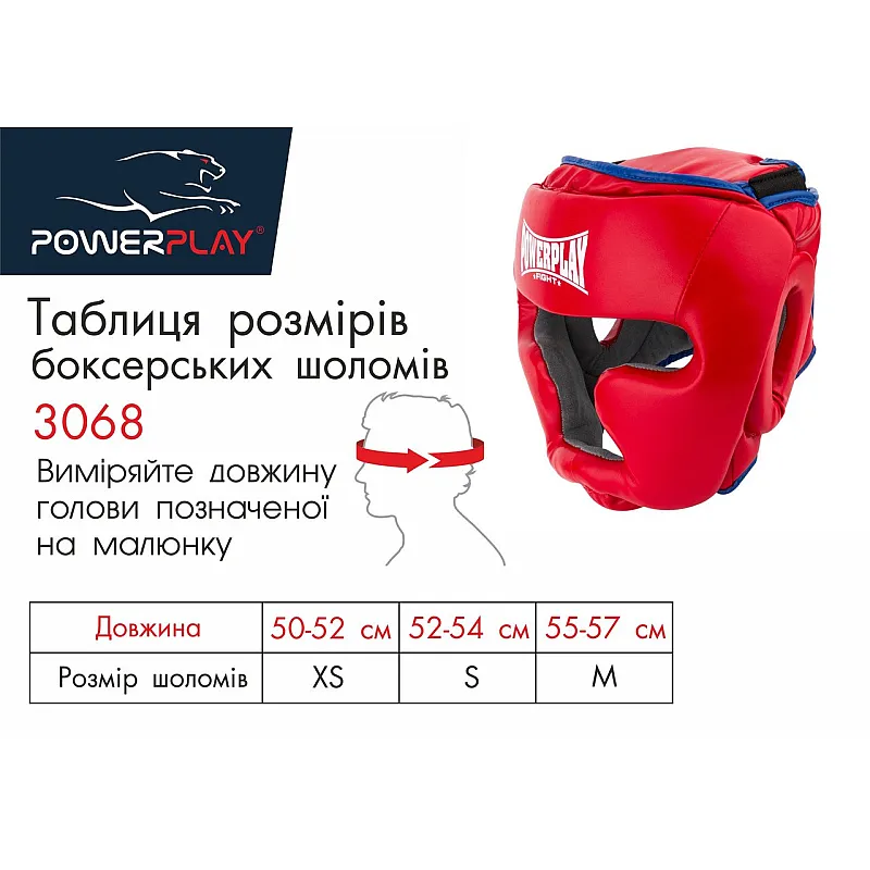 Боксерський шолом тренувальний PowerPlay 3068 PU + Amara Червоно-Синій XS фото товару