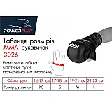 Рукавички для MMA PowerPlay 3026 Чорні XS фото товару