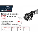 Рукавички для Karate PowerPlay 3092KRT Чорні-Білі L фото товара