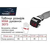 Рукавички для MMA PowerPlay 3075 Чорні-Білі L фото товару