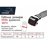 Рукавички для MMA PowerPlay 3075 Чорні-Білі M фото товара