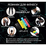Фітнес резинки набір із 5шт PowerPlay 4113 фото товару