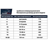 Снарядні рукавички PowerPlay 3025 Чорно-Сині S фото товару