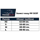 Захист паху PowerPlay 3037  Чорний PU XL фото товара