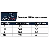 Рукавички для MMA PowerPlay 3056 А Чорно-Білі XL фото товару