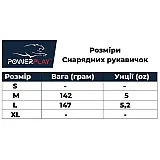 Снарядні рукавички PowerPlay 3025 Чорно-Білі M фото товара