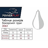 Пневмогруша боксерська PowerPlay 3061 чорна, шкіра, L фото товару