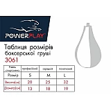 Пневмогруша боксерська PowerPlay 3061 чорна, шкіра, M фото товару