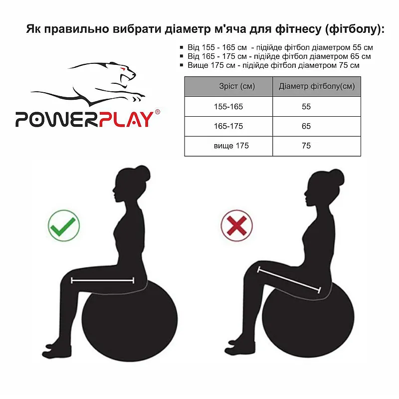 Мяч-горіх для фітнесу PowerPlay 4004 (90*45см) Розовий + насос фото товару