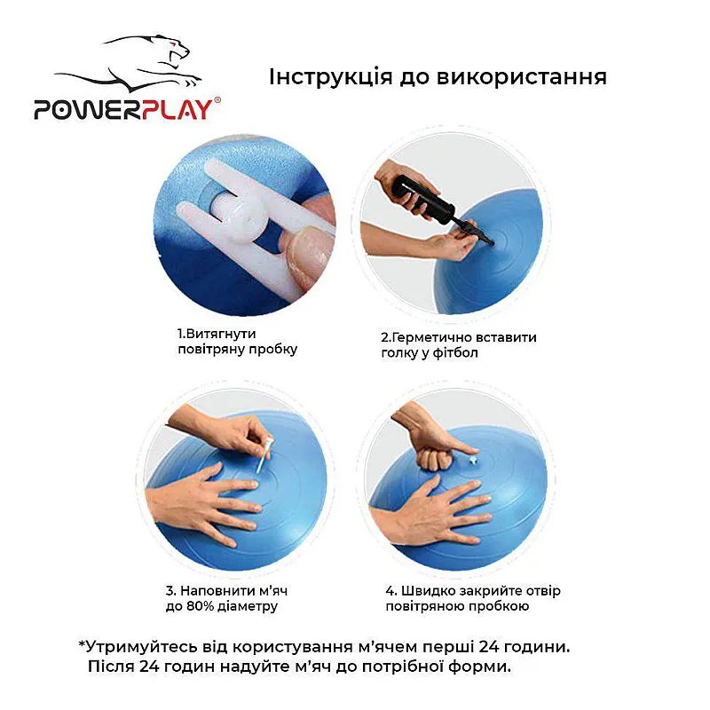 Мяч-горіх для фітнесу PowerPlay 4004 (90*45см) Розовий + насос фото товару