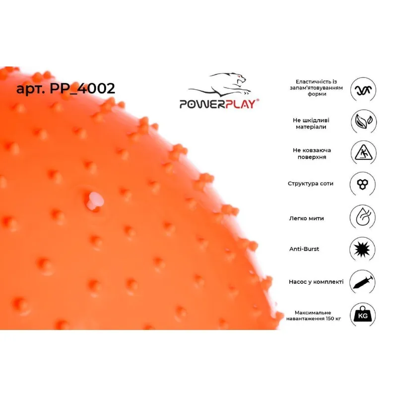 Мяч-масажер для фітнесу PowerPlay 4002 55см Оранжевий + насос фото товару