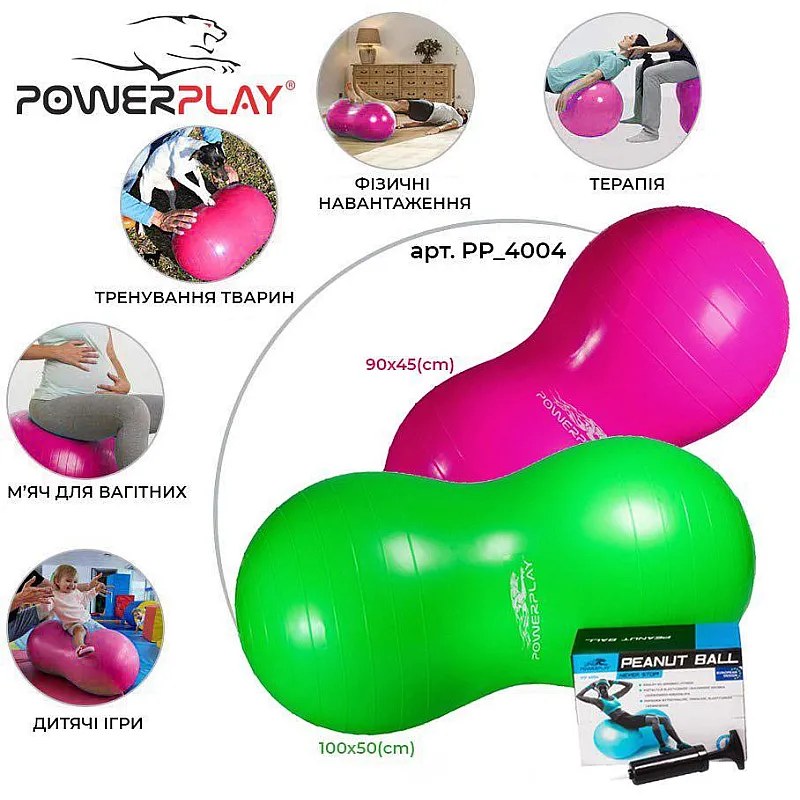 Мяч-горіх для фітнесу PowerPlay 4004 (90*45см) Розовий + насос фото товару