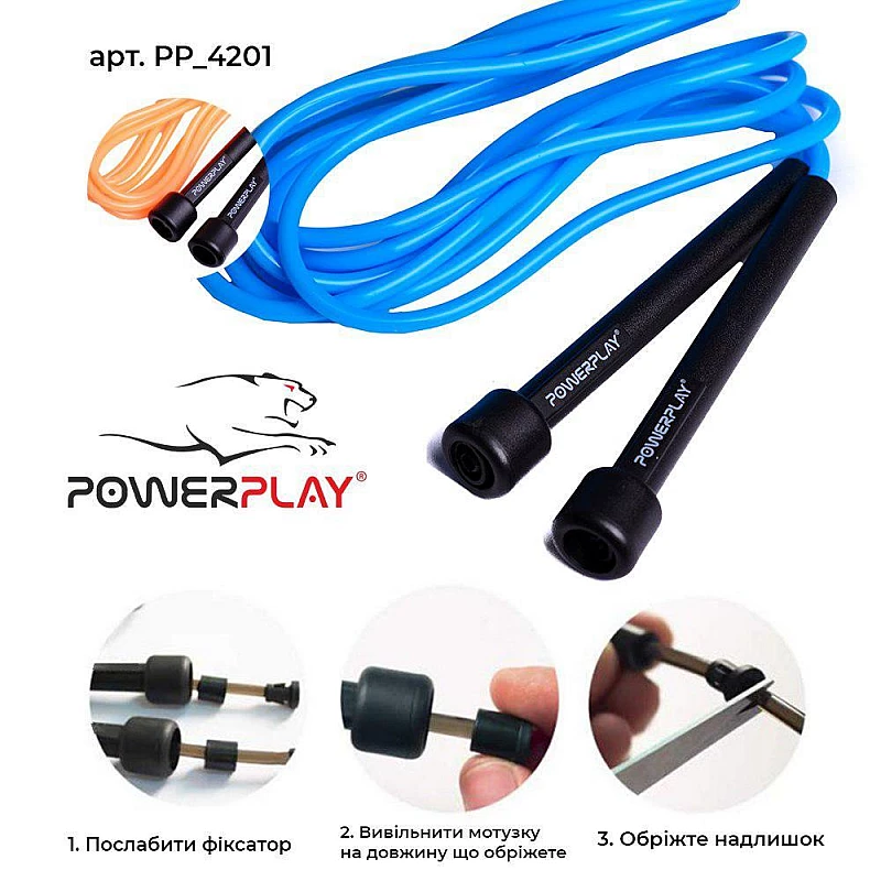 Скакалка PowerPlay 4201 Оранжева фото товару