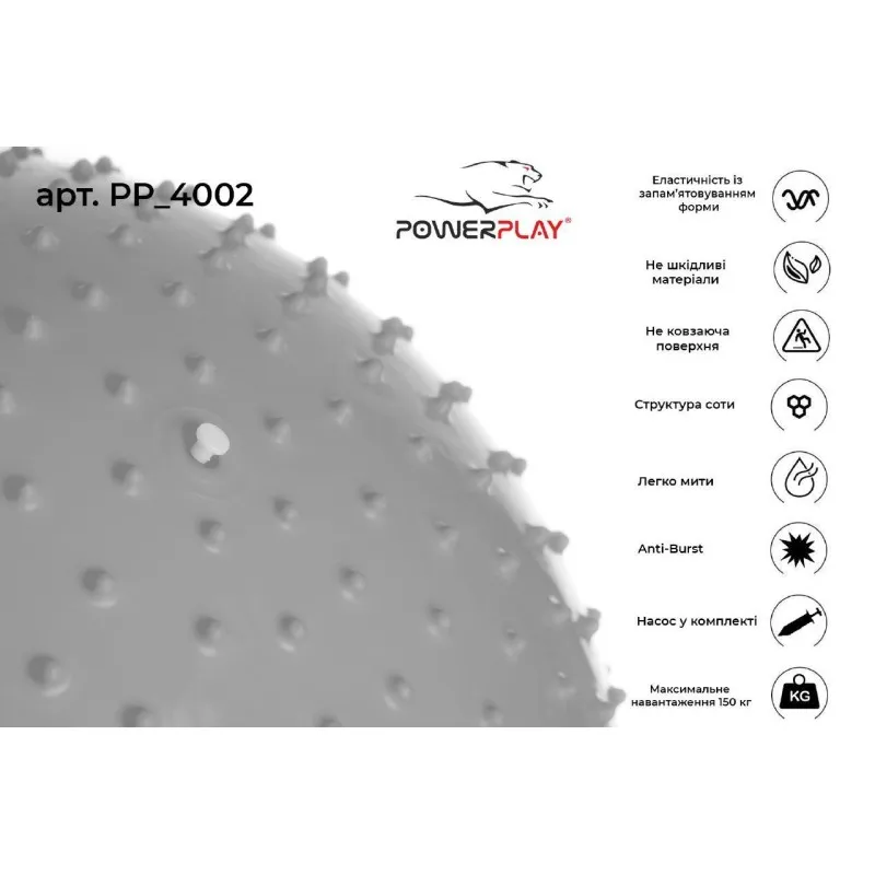 Мяч-масажер для фітнесу PowerPlay 4002 65см Салатовий + насос фото товару