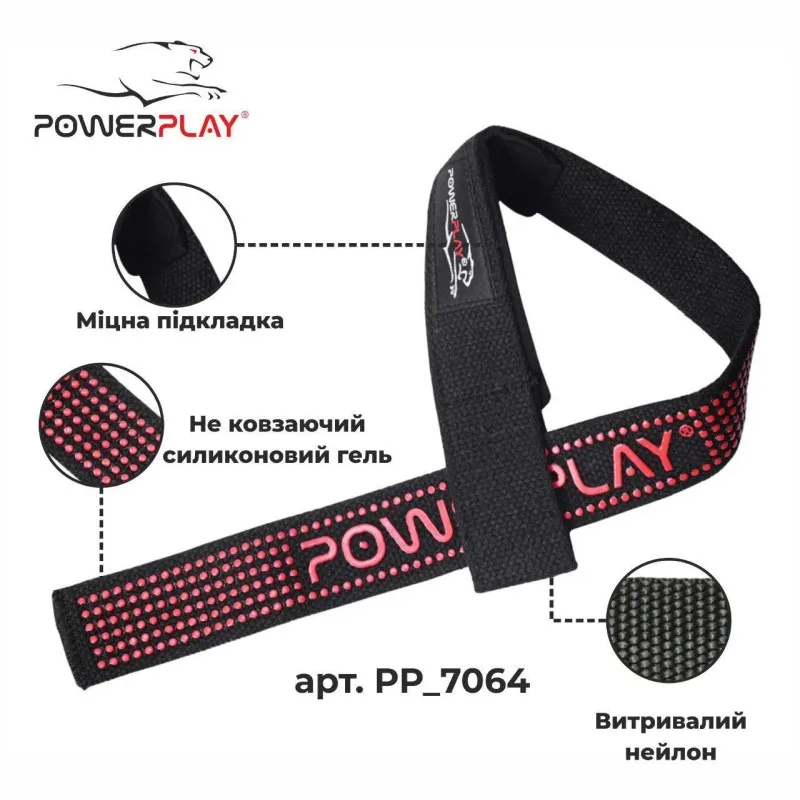 Лямки для тяги PowerPlay 7064 Чорно-Сині фото товара