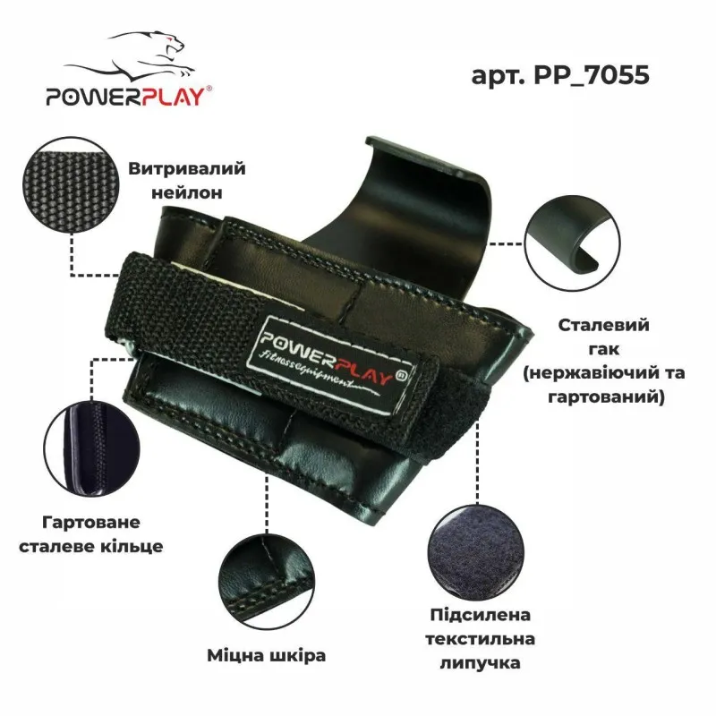 Гаки для тяги на запястья PowerPlay 7055 Чорні фото товару