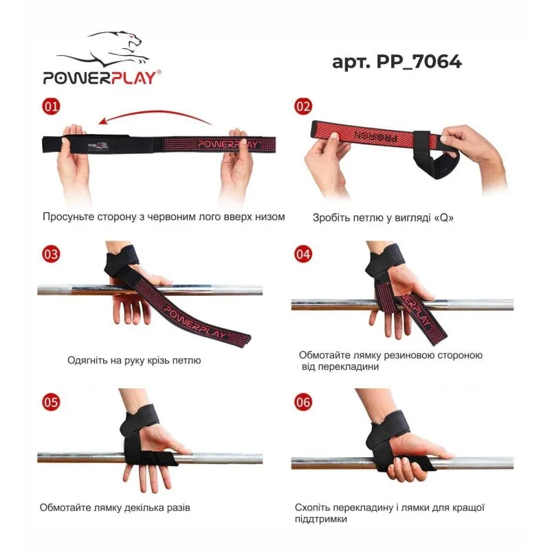 Лямки для тяги PowerPlay 7064 Чорно-Сині фото товара