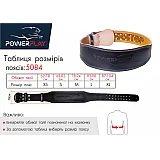 Пояс для важкої атлетики  PowerPlay 5084 Чорно-Жовтий L фото товара