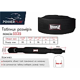 Пояс для важкої атлетики PowerPlay 5535 Чорний (Неопрен) XL фото товару