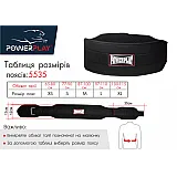 Пояс для важкої атлетики PowerPlay 5535 Чорний (Неопрен) M фото товару