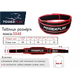 Пояс для важкої атлетики PowerPlay 5545 Чорно-Червоний (Неопрен) XL фото товара