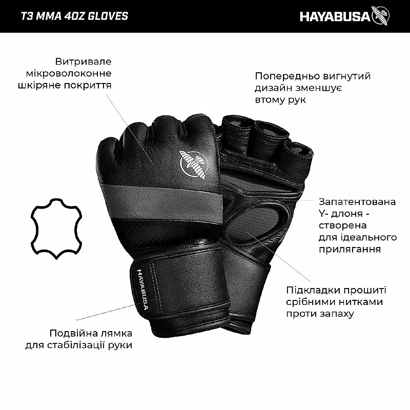 Рукавички для MMA Hayabusa T3  - Чорні M 4oz (Original) фото товару