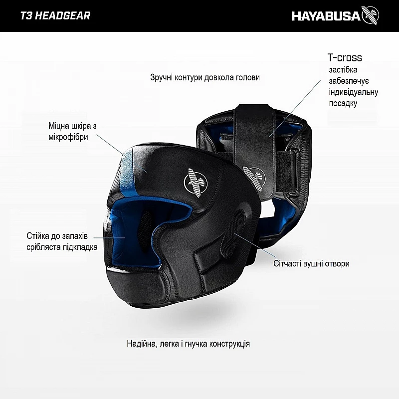 Боксерський шолом Hayabusa T3 - Чорний (Original) фото товару