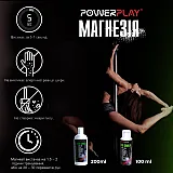 Магнезія спортивна (рідка) PowerPlay 200 мл. фото товару