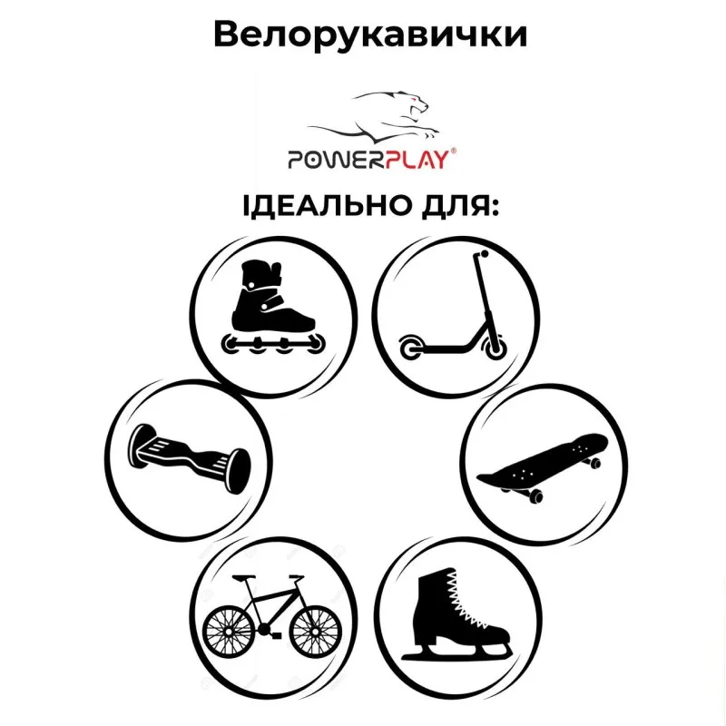 Велорукавички PowerPlay 001 D Білі 3XS фото товара