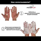 Магнезія спортивна (рідка) PowerPlay 200 мл. фото товару