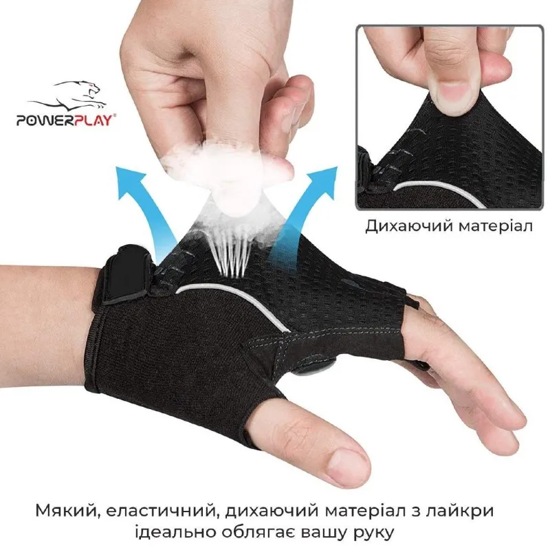 Велорукавички PowerPlay 5037 C Чорно-жовті XL фото товару