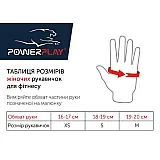 Рукавички для фітнесу PowerPlay 2311 жіночі Чорн XS фото товару