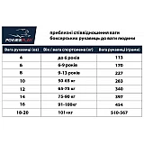 Боксерские перчатки PowerPlay 3004 JR Сине-белые 6 унций фото товара