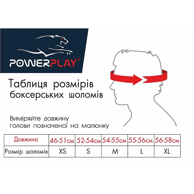 Боксерський шолом тренувальний PowerPlay 3043 Синій M фото товара