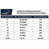Боксерські рукавиці PowerPlay 3017 Чорні карбон 12 унцій фото товара