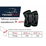Наколінники спортивні PowerPlay 4099 Черні L/XL (пара) фото товару