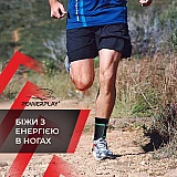 Бандаж на гомілкостоп еластичний PowerPlay 4100 Черний L/XL (пара) фото товару
