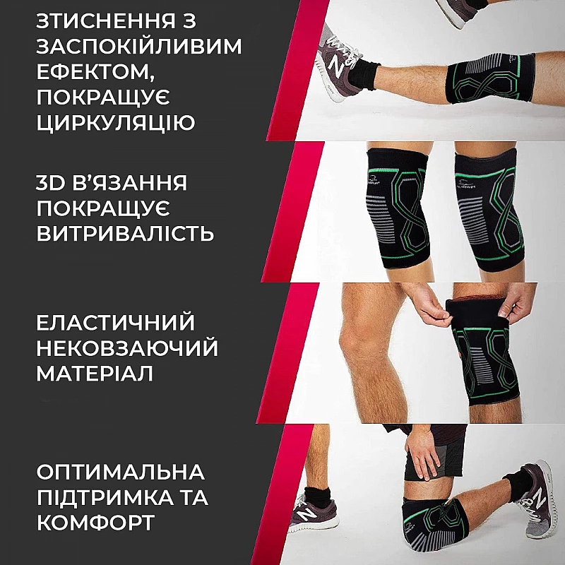 Наколінники спортивні PowerPlay 4099 Черні L/XL (пара) фото товару