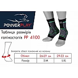 Бандаж на голеностоп эластичный PowerPlay 4100 Черный S / M (пара) фото товара