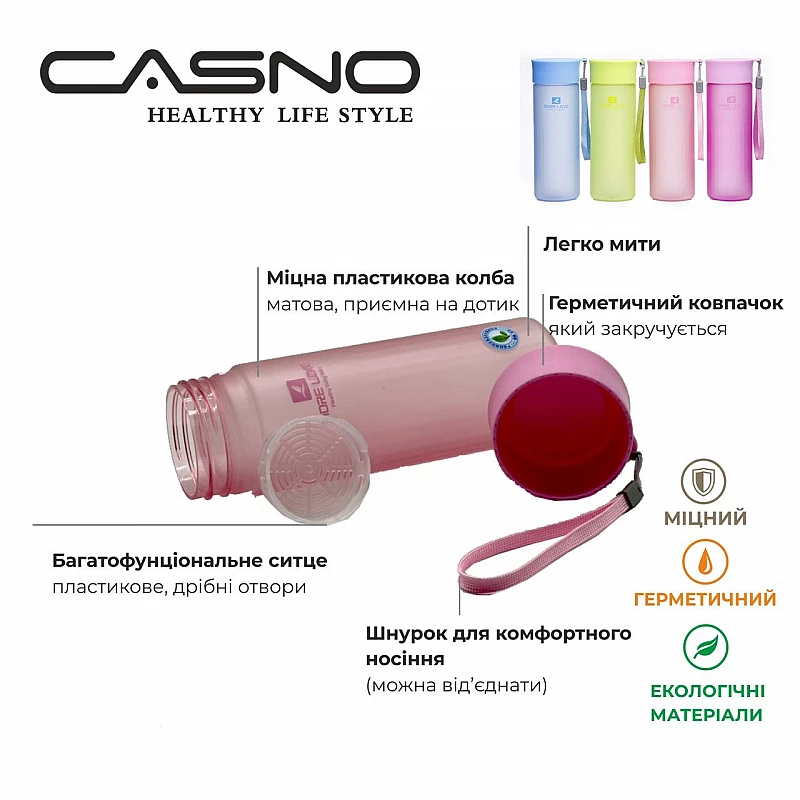 Пляшка для води CASNO 600 мл MX-5014 More Love Сіра фото товару