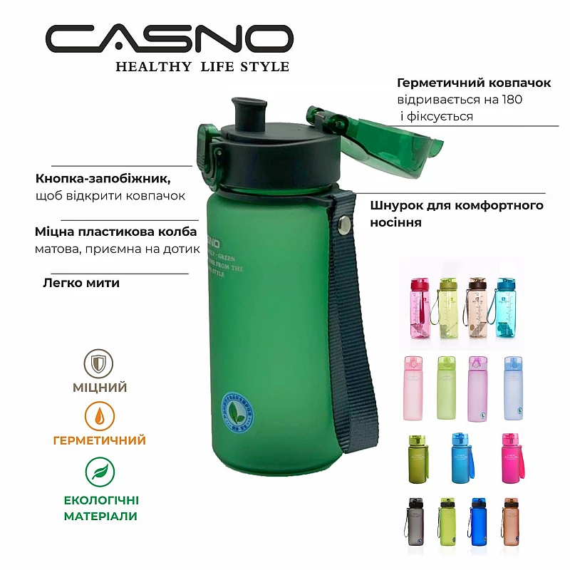 Пляшка для води CASNO 850 мл KXN-1183 Рожева фото товару