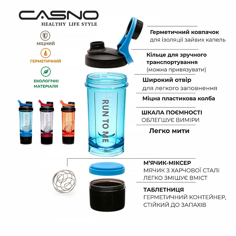 Шейкер з контейнером Casno 600 мл KXN-1199 Синій фото товару