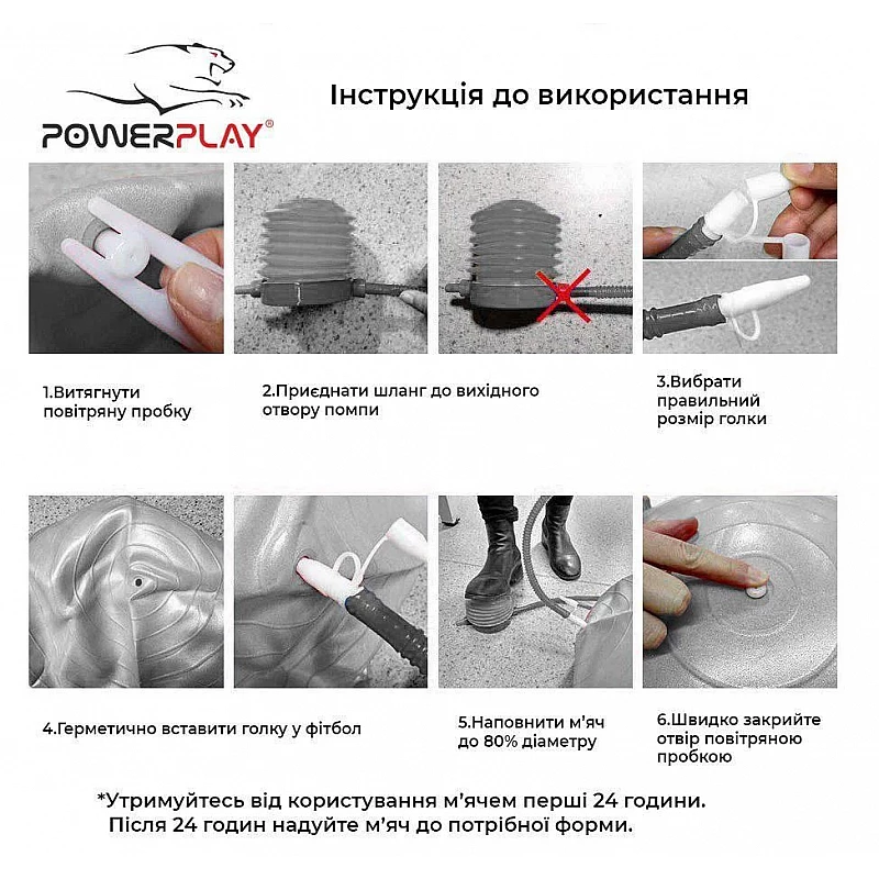 Мяч для фитнесу PowerPlay 4003 75см Бузковий фото товара